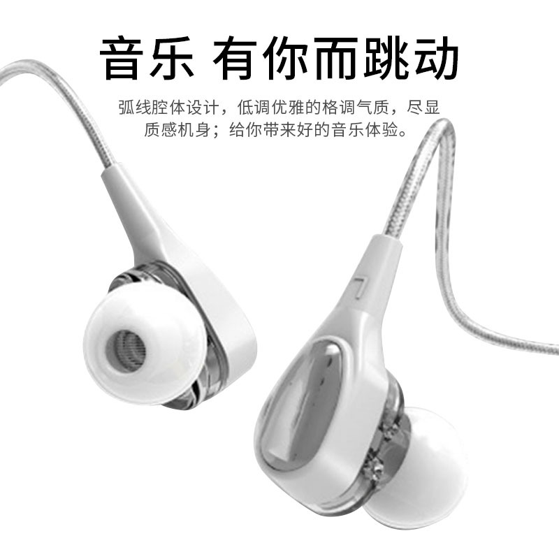 快本/kuabe s600入耳式双动圈耳机手机耳麦带麦耳机线DC3.5连接线