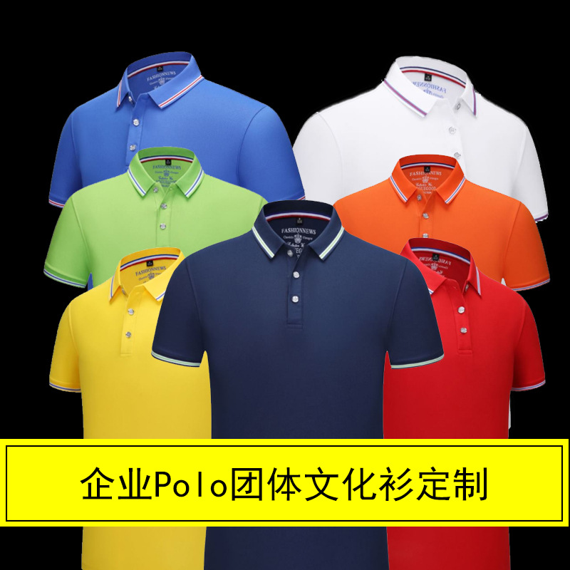 T-shirt customized polo coverall Customized clothes Embroidery Work clothes Short sleeved diy Ad-shirt Printing logo