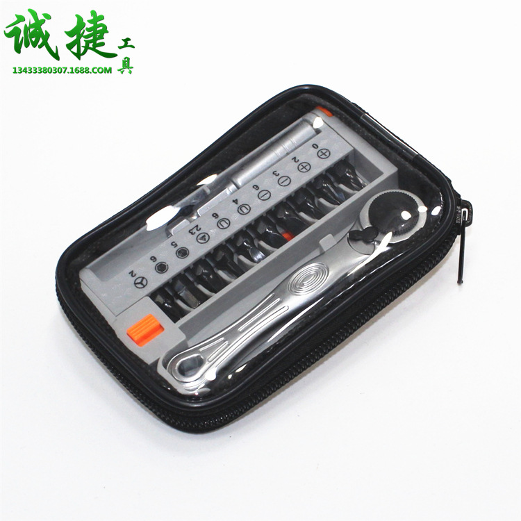 便携式迷你 功能螺丝刀 拆机棘轮扳手套装 十字起子螺丝批组套