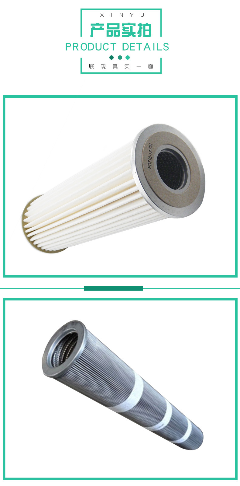 HILCO海力克德玛格过滤器滤芯PH310-03-CGV