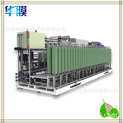中科瑞陽碟管式膜技術反滲透DTRO納濾DTNF用于垃圾滲濾液汙水處理