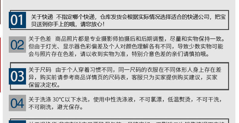 篮球服详情页修改_49.jpg