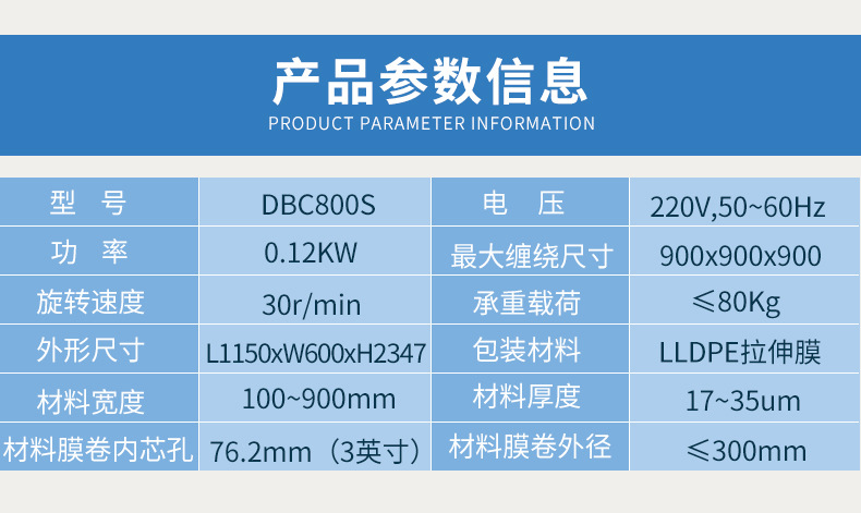 DBC800S_06.jpg