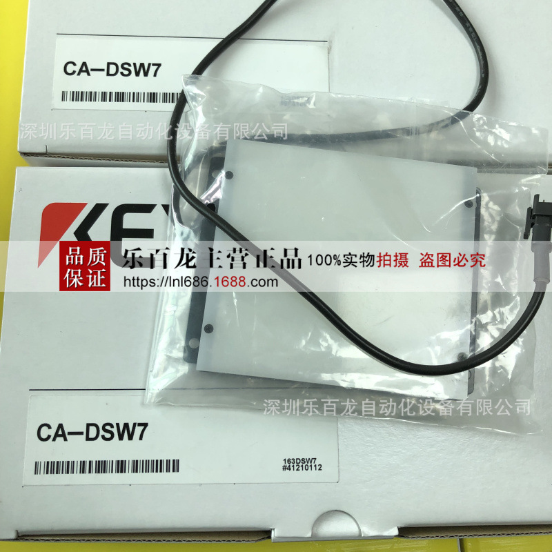 基恩士视觉图像传感器CA-DSW7照明现货实拍全新原装当天发