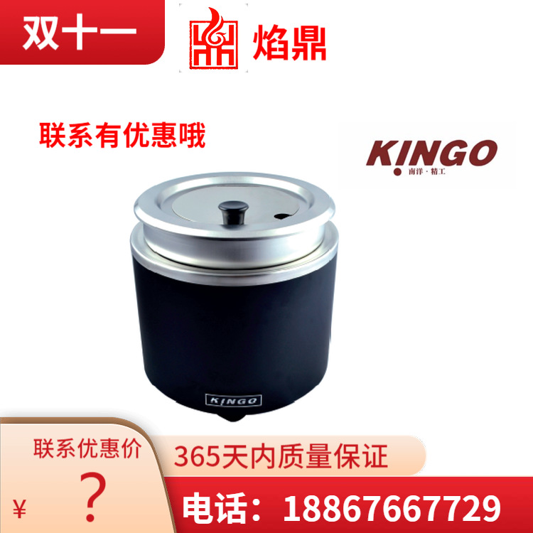 KINGO���󾫹�����ů�������þƵ겻��ֱ������������ֱ���ؼ�