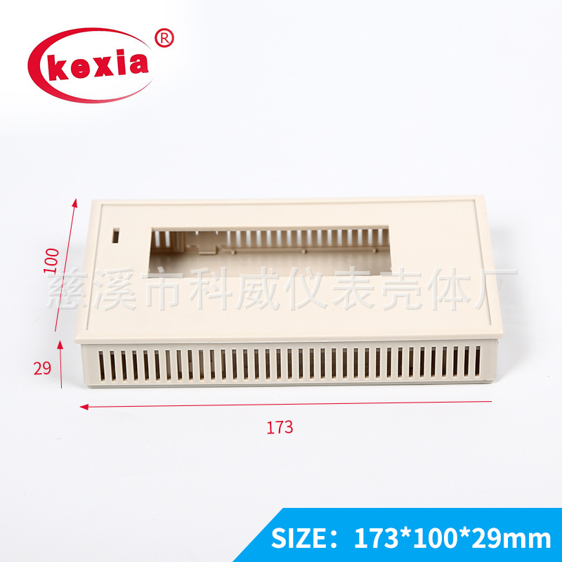 KW-40  文本显示器 塑料外壳   173*100*29