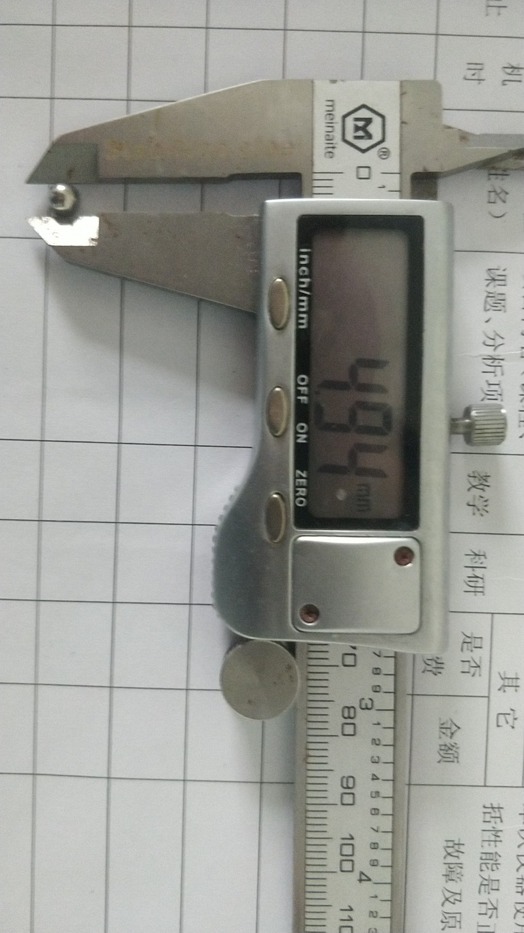 研磨用 不锈钢珠 100个起， 1mm/2mm/3mm/5mm 等规格 大量优惠