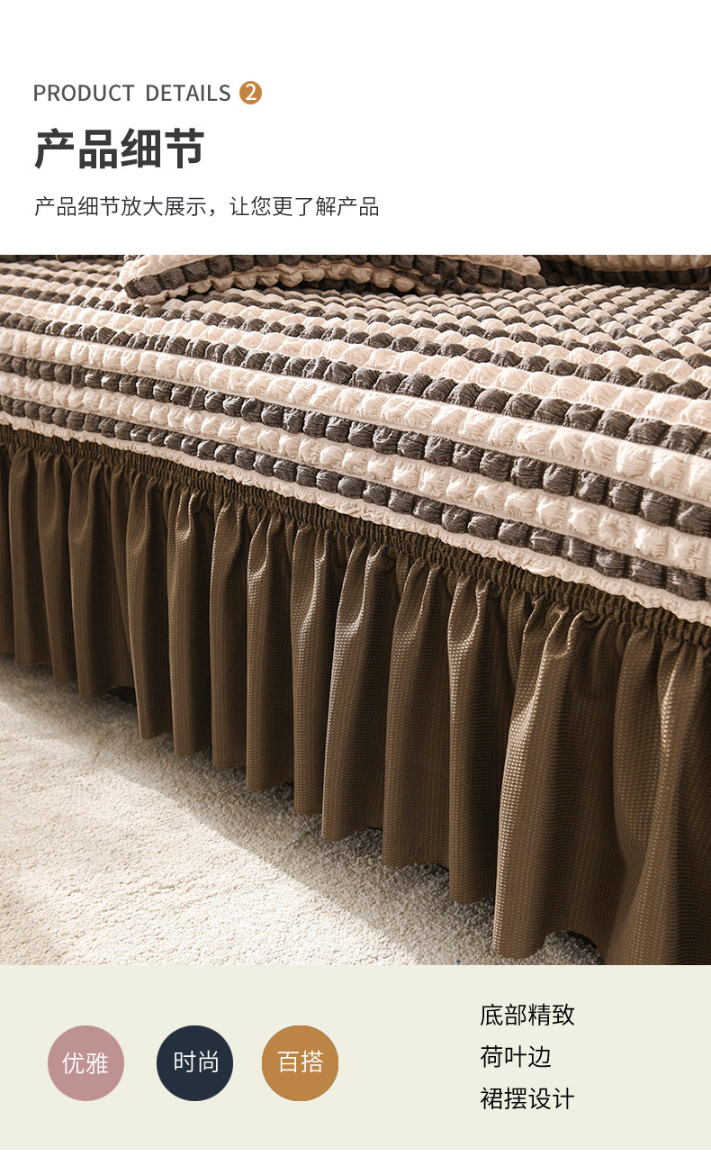 双色咖裙摆款_11