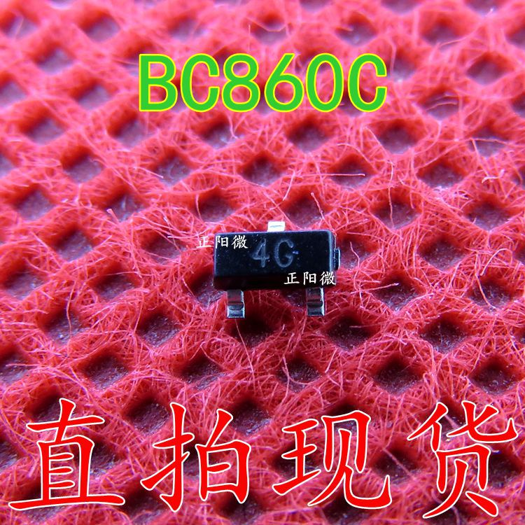 原装 BC860C 丝印:4G 贴片三极管 晶体管 SOT-23