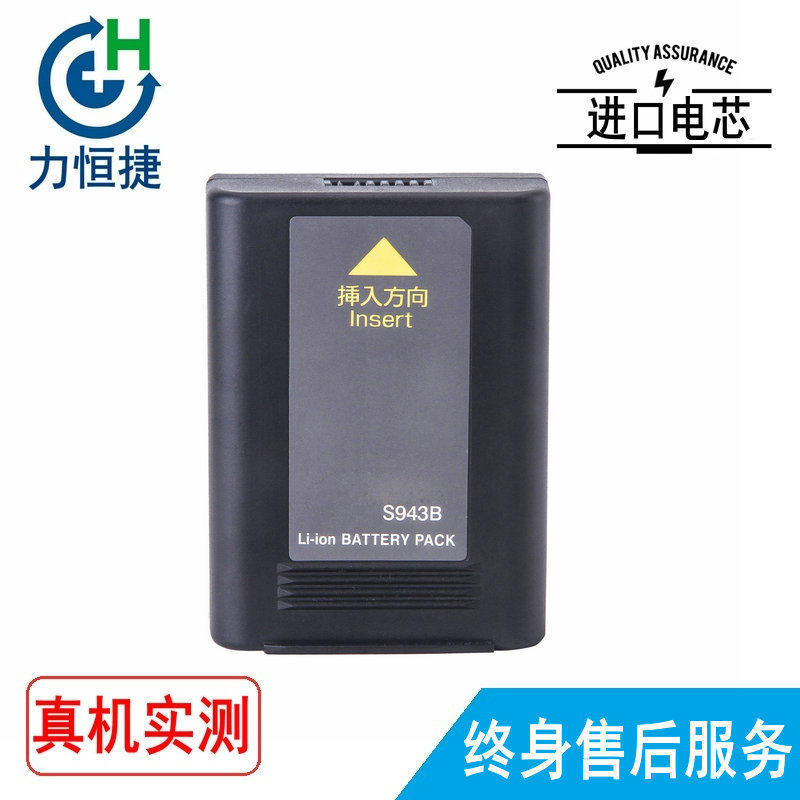 For Guhe Fitel S943B S121A S121M4 S122A S122M8 welding machine battery