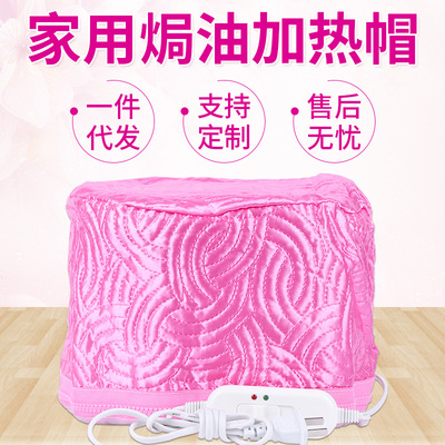 [Star Plaza]Semicircular switch Electric cap heating Dye hair Hyperthermia Baked oil cap Washable Temperature control Heating cap
