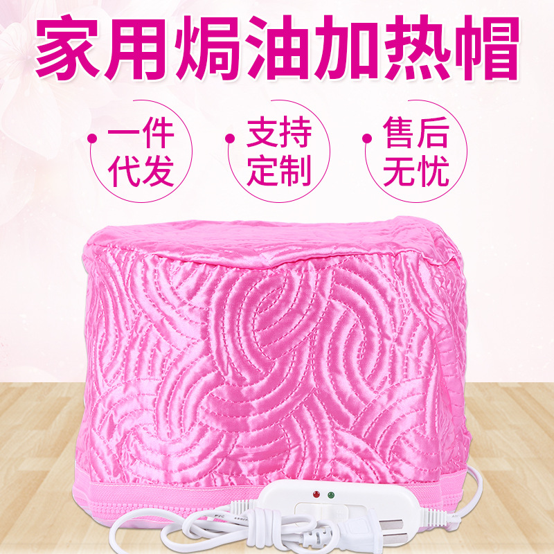 [Star Plaza]Semicircular switch Electric cap heating Dye hair Hyperthermia Baked oil cap Washable Temperature control Heating cap