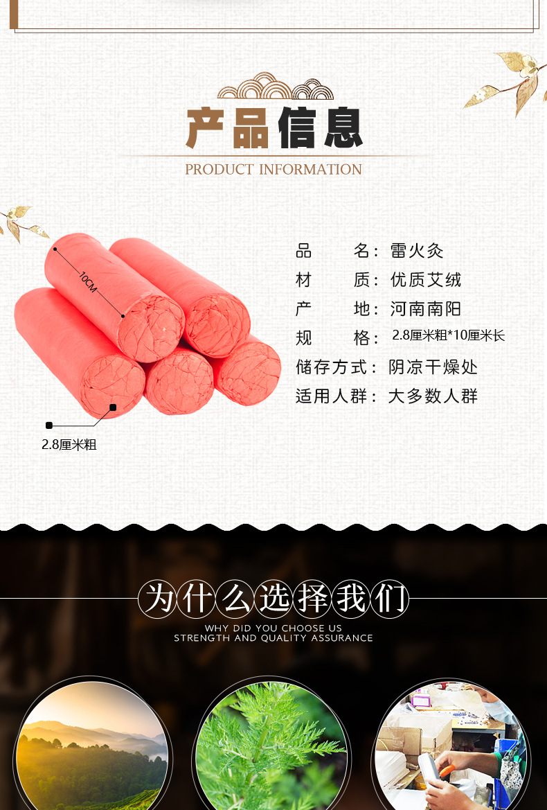 Thunder Fire Moxa Stick Lei Huo Jiu 2.8cm Thick Moxibustion Roll for Home Warming Therapy quality and texture