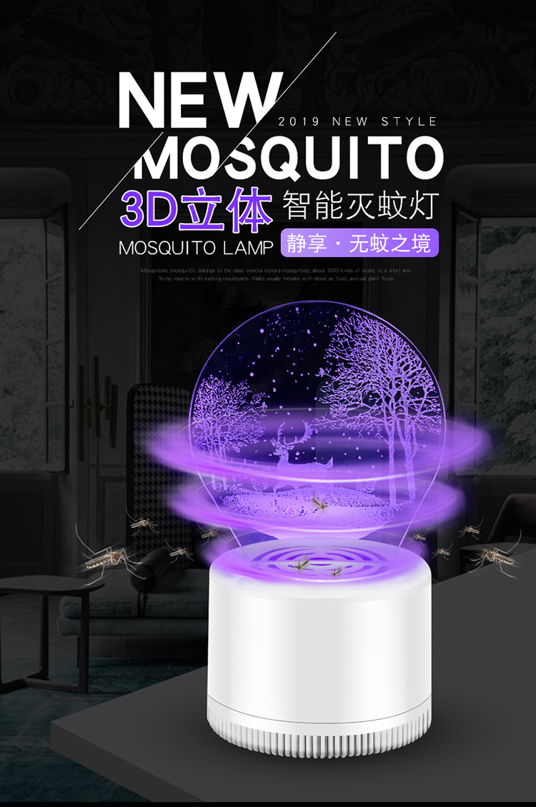 750-蚊灯详情_01