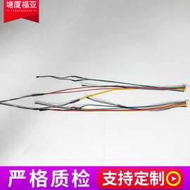 厂家供应 汽车连接线束 摩托车线束 家电端子连接线束 批发