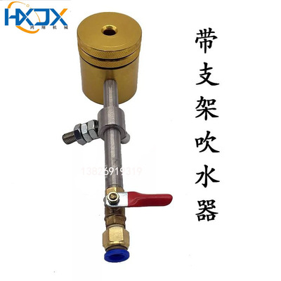 押出机铝质阳极圆孔吹水器吹风嘴挤出机电线电缆吹气嘴吹线器吹干|ru