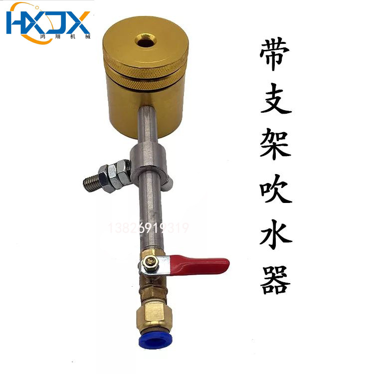 押出机铝质阳极圆孔吹水器吹风嘴挤出机电线电缆吹气嘴吹线器吹干|ru