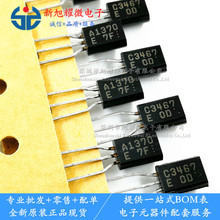 ��Ӧ ȫ��ԭװ 2SA1370E-AE 2SC3467E-AE A1370E C3467E TO-92L