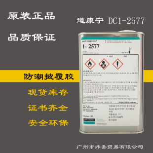 ����������1-2577�����z ����DOWSIL��Ӿ�·�������z ���������