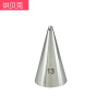 Stainless steel multi -specification decorative mouth suite baking DIY decoration tool Cake cake tool squeezing cookies