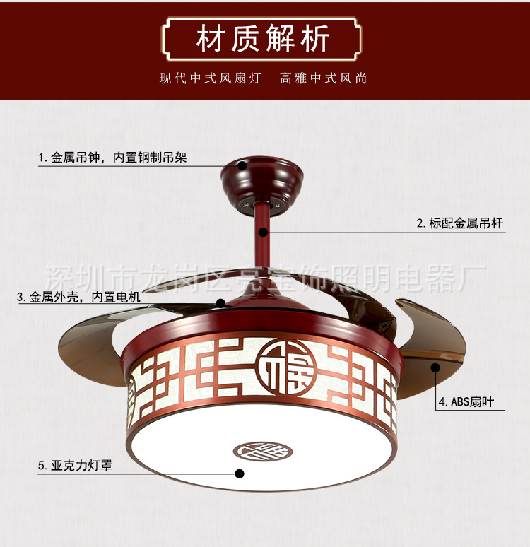 led隱形風扇燈 實木風扇燈 風扇吊燈 餐廳燈 中式風扇燈