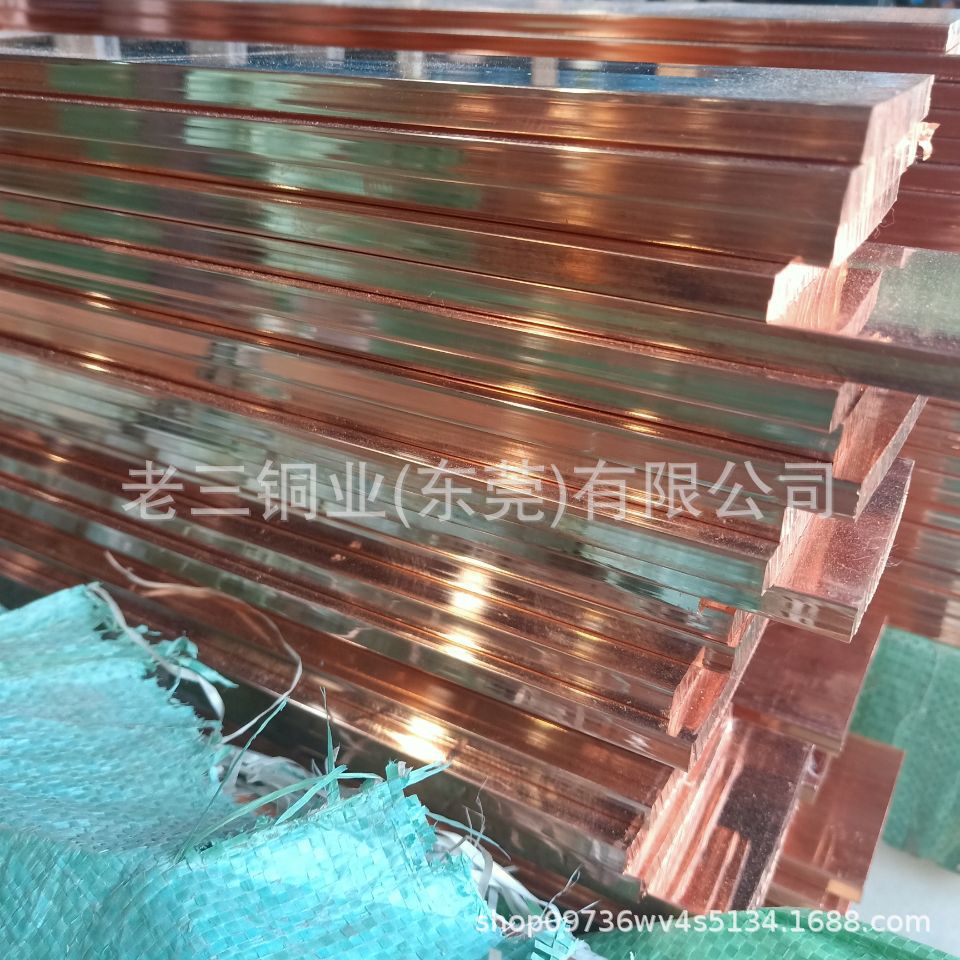 铜材 铝材 异型材