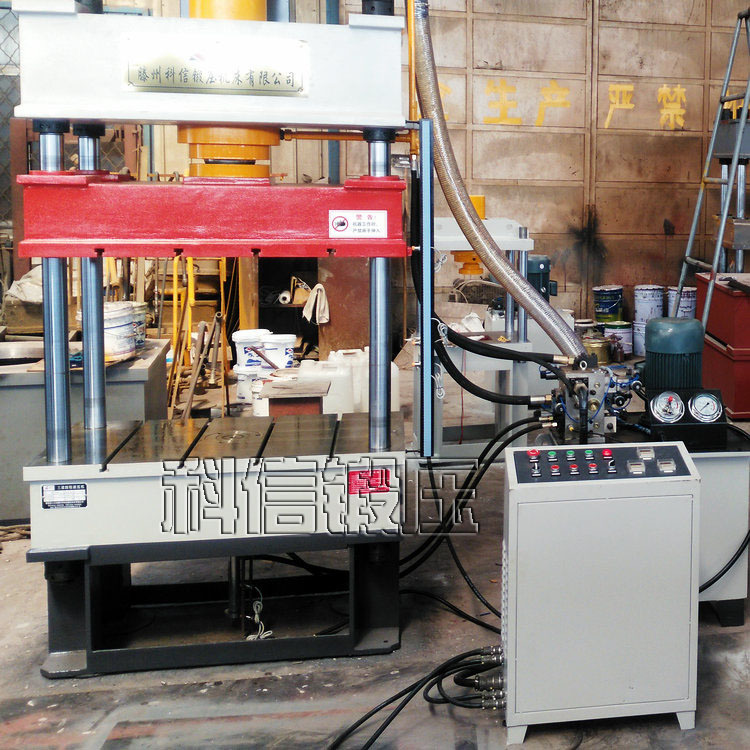 全新100吨四柱液压机、滕州科信液压机械制造厂家品质有保证