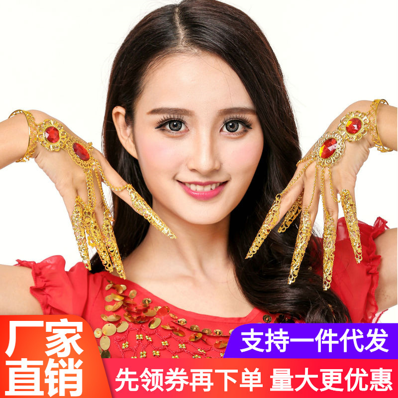 Dance Performance Accessories Stage Performance Belly Dance Jewelry Indian Dance Bracelet Nail Set Thousand Hands Guanyin