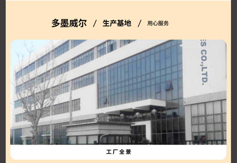 详情页_31.jpg