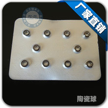 微型轴承R144 SR144 尺寸3.175*6.35*2.381 牙科手机牙钻轴承