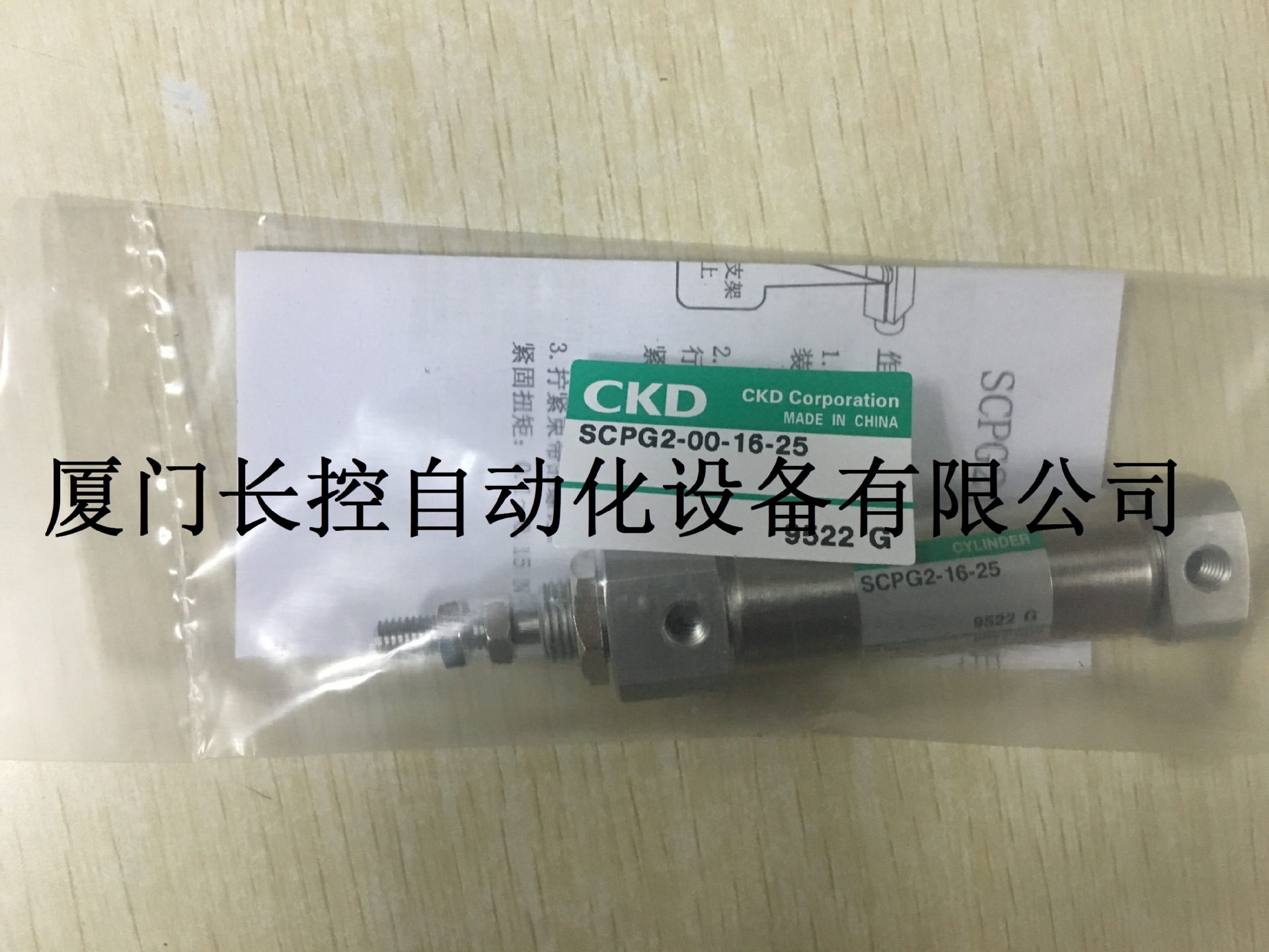 CKD 气缸 SCPG2-00-16-25 SCPG2-00-16-50 总代理