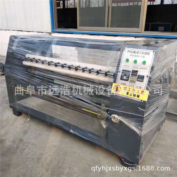 High speed highly precise medical mask non-woven cloth