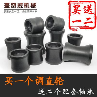 GT4-14 Bar Straightening Machine Cutting machine parts Straightening wheel Straightening roller Straightening wheel Architecture Mechanics