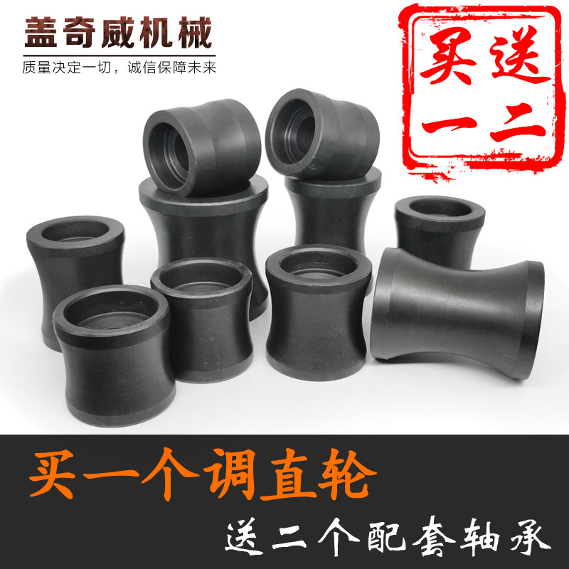 GT4-14 Bar Straightening Machine Cutting machine parts Straightening wheel Straightening roller Straightening wheel Architecture Mechanics