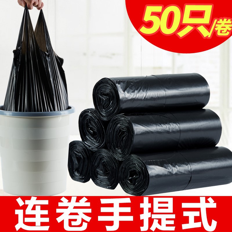 Black portable thickened large garbage bag household hotel wholesale vest disposable plastic bag