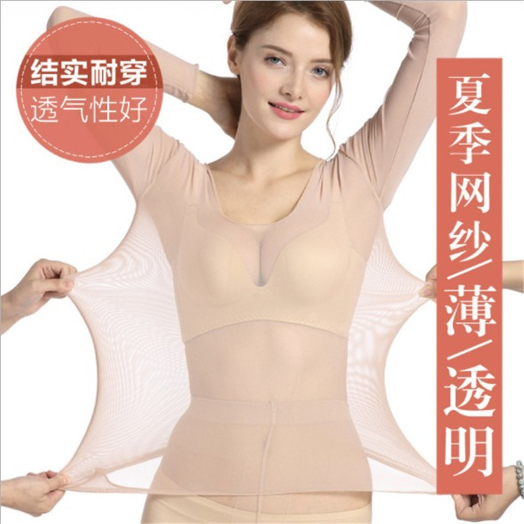 Flesh Dance Base Shirt Skin Color Invisible Clothes Long-sleeved Tight Large Size Underwear Women's Ultra-thin Socks Mesh Top