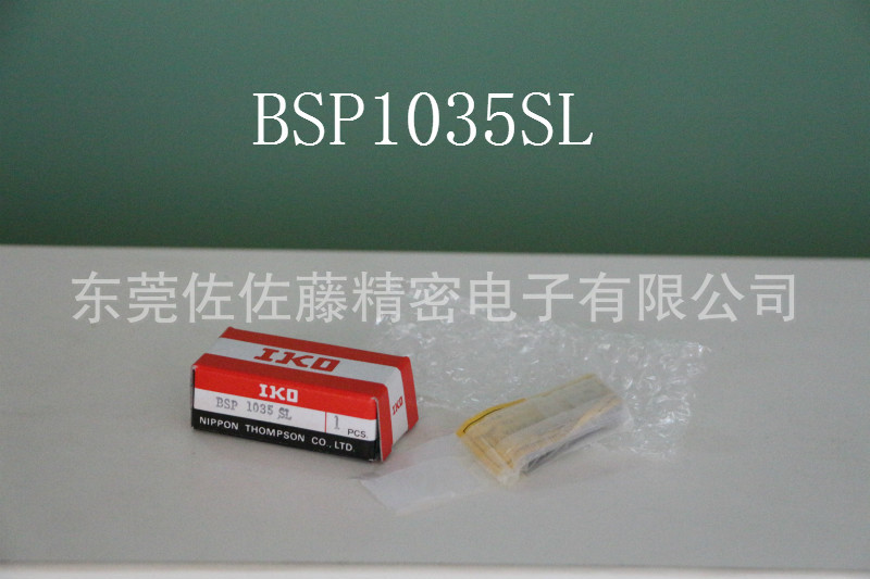 IKO BSP1560SL BSP1550SL BSP1540SL BSP1540SL BSP1530SL