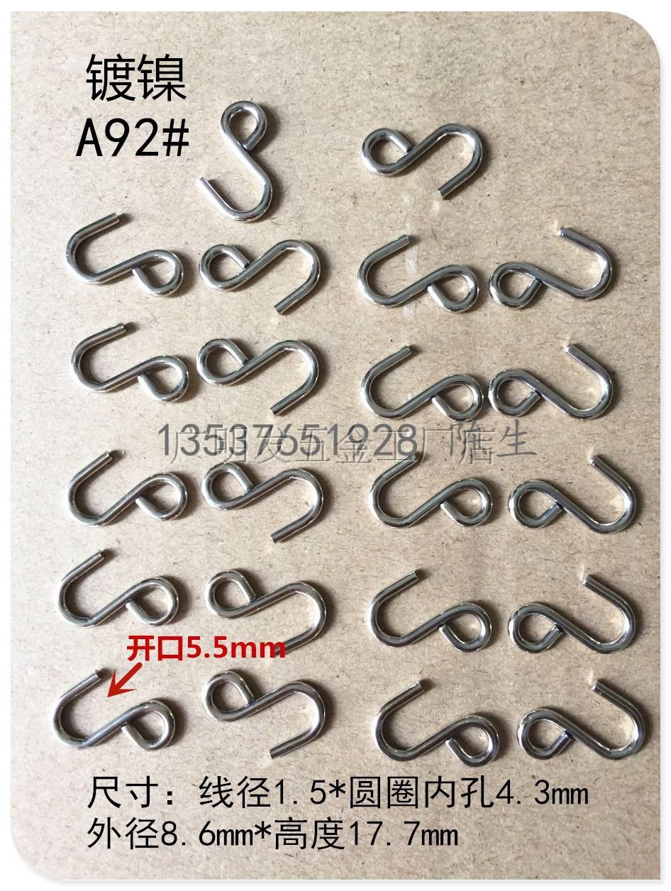 供应小S钩. 小钩子 22mm勾子10mm 30mm 细钩26mm 跨境源头厂货-阿里巴巴