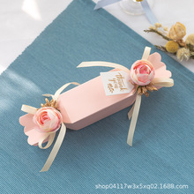 创意欧式喜糖盒结婚用品糖果形喜糖盒婚庆糖果喜糖袋婚礼伴手礼盒