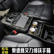 Car rear armrest box Universal Portable rear seat central storage box modified car armrest box interior
