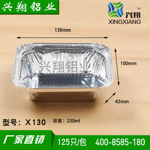�X���ͺП����a���Пh����L����һ���Բͺ����r���~���b�ж���