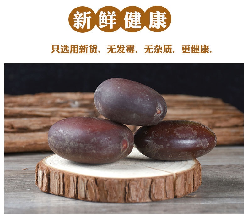 Yin Yang Zi (Mucuna sempervirens) — Dried Food Herb Seeds, Bulk 500g key features