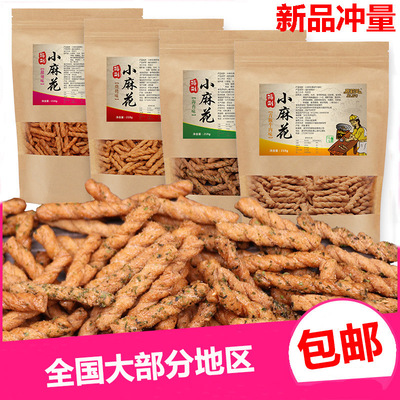 手工小麻花218克小辫网红办公室休闲零食小吃袋装特产海苔多口味|ms