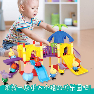 跨鏡小豬玩具佩琦遊樂園DIY樂園十個小夥伴滑梯玩具兒童玩具