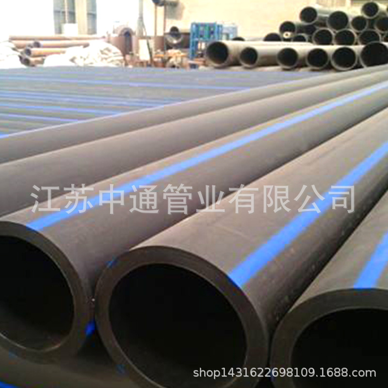 厂家直供pe100给水管材  DN710   塑料实壁管PE管材 1.25Mpa