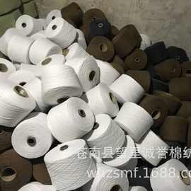 供应漂白10支3股棉纱，棉线，纱线