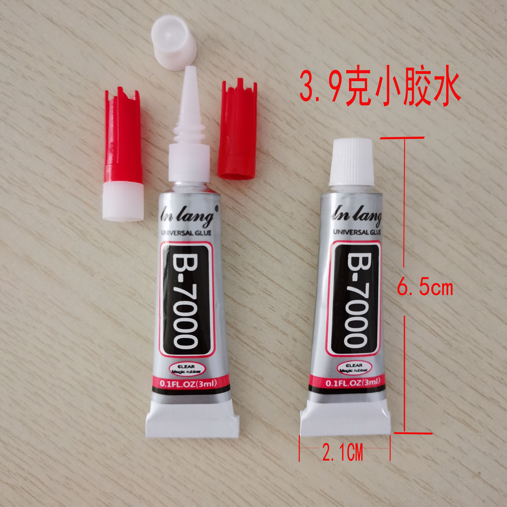 Mobile phone shell screen repair Glue 3 Milliliter gift diy Jewelry tool A generation of fat