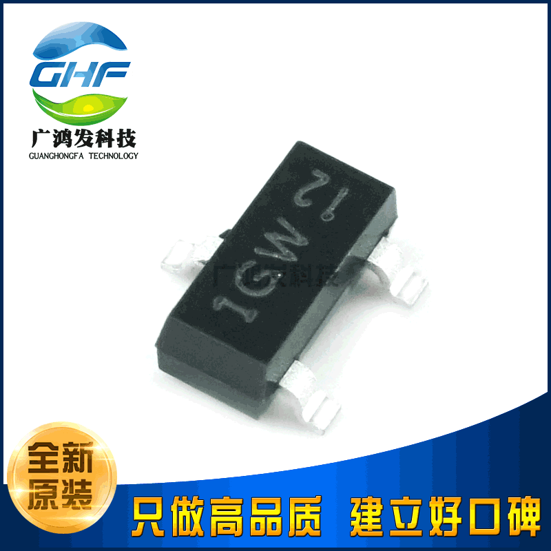 BC847C NPN三极管 丝印1GW 1Gt 1Gp 贴片SOT-23 全新原装进口正品