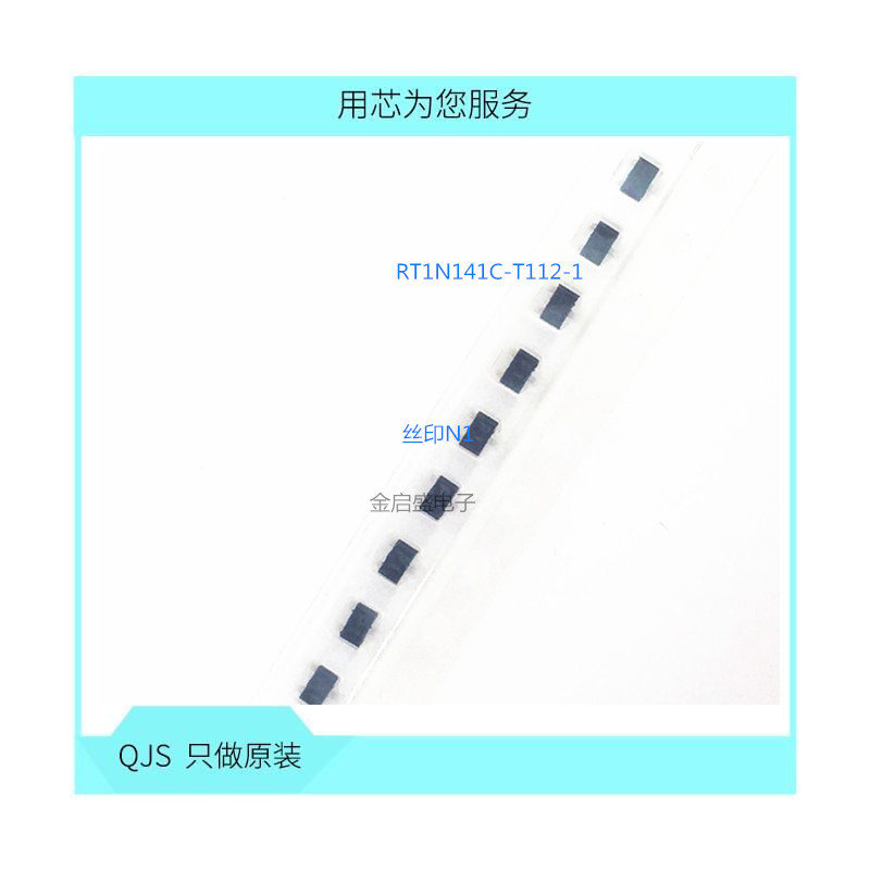 RT1N141C-T112-1 SOT23 丝印N1 贴片三极管 全新原装 可直拍