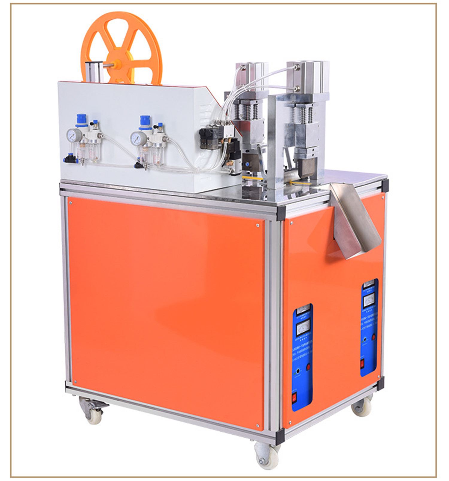 超声波打孔切带机13